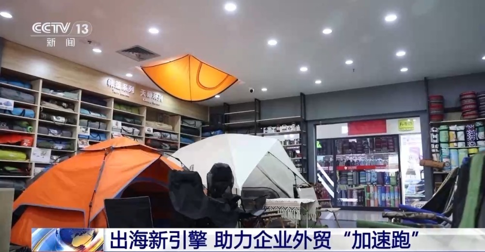 在線文娛與跨境電商熱潮下，戶外用品銷(xiāo)售崛起 透視我國(guó)服務(wù)消費(fèi)的多元新圖景
